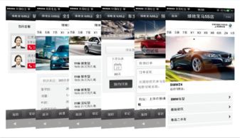 微盟Weimob微汽車(chē) 一站式數(shù)字化設(shè)計(jì)服務(wù)，驅(qū)動(dòng)汽車(chē)行業(yè)新零售